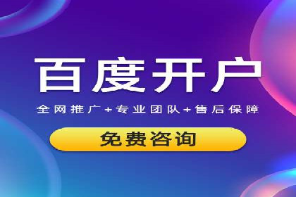 百度推广案例：精准定位用户需求
