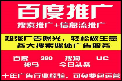 SEM开户全解析：从入门到精通