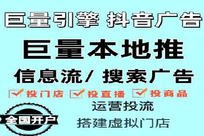 竞价推广开户操作步骤详解