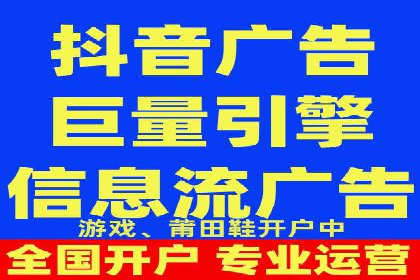 娱乐产业中的信息流代理服务及效果评估